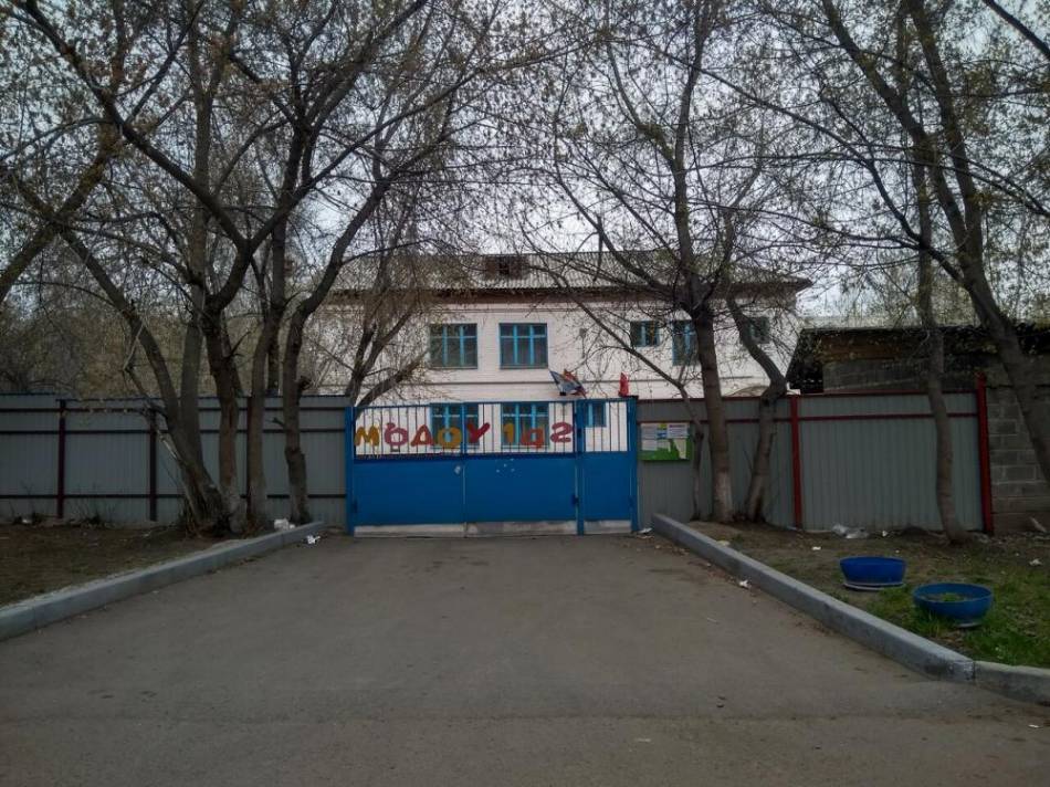 слайд