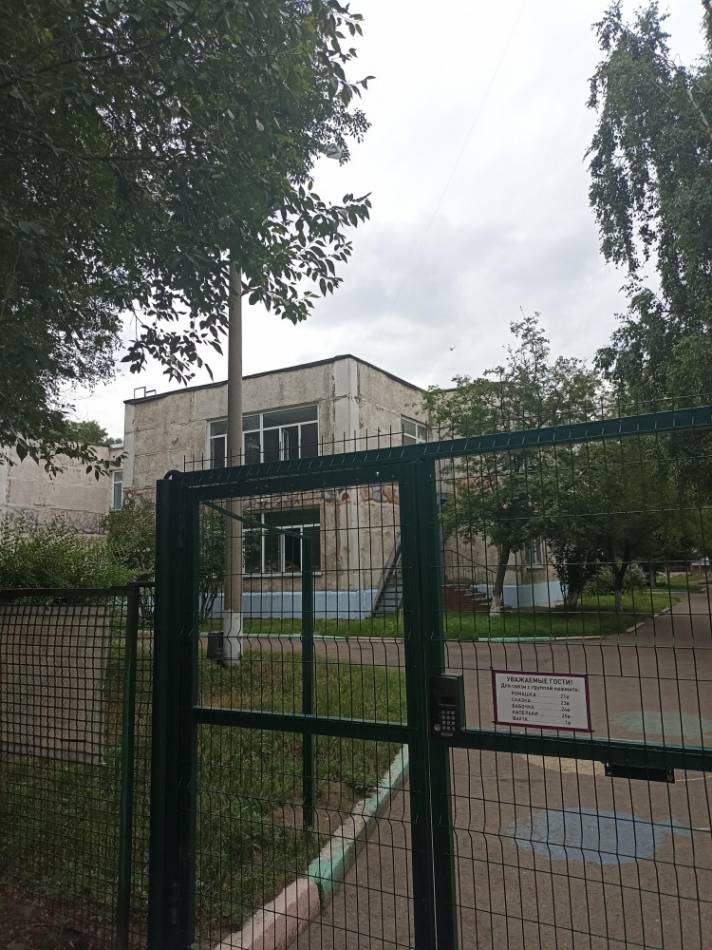 слайд