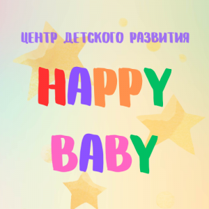 Фотография Happy Baby 0